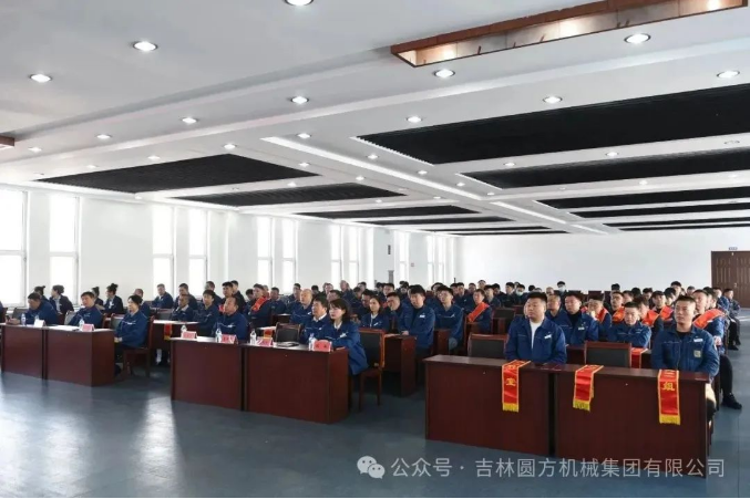 荣耀最新官网荣耀最新官网首页_荣耀（中国）
召开2023年度工作总结暨2024年度工作部署大会